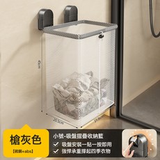 DIU 吸盤髒衣簍家用髒衣籃壁掛可折疊衛生間浴室放髒衣服收納筐, 如圖