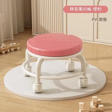 MMMH 寶寶餐椅 靜音萬向輪 PVC軟墊 櫻粉色, 櫻粉色軟墊