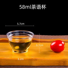 一次性透明硬質塑膠航空杯, 1個, 58ml茶語杯*40個1包）