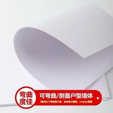 pvc發泡板雪弗板硬高密度材料板建築沙盤模型製作材料手工雕刻熱賣中, 1個, 3毫米白色10*20 釐米 10張