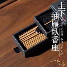 一品沉香 抽屜式臥香座，香道供佛冥想適用, 沉香