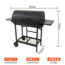 戶外商用營地露營燒烤爐家用庭院木炭燒烤架子大號, 1個, 雙面美式燒烤爐【升級折疊台板款】,中性英文加強郵購包裝:80*47*49