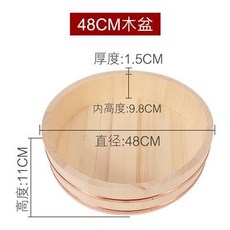 馥斌 紫銅邊木盆拌飯木盆 金邊刺身壽司飯盆 料理拼盤木桶 質感木勺, 【直徑48*高12CM】木盆配木勺, 1個