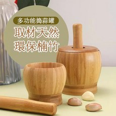 老式蒜臼子手工搗碎器 - 研磨藥罐/搗麻糬, 1個, 實木搗蒜器