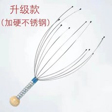 八爪頭部按摩器 頭皮理療撓癢按摩儀, 1個