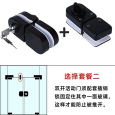 固鈦無框玻璃門鎖 免開孔商鋪門辦公室插銷地鎖 黑色單雙開門通用, 黑色 套餐二