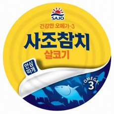 사조참치 살코기 안심따개, 100g, 20개