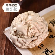 雨林薰舍 象牙果九尾狐香爐(附防火棉) 中式熏香 香環爐 香熏爐 檀香爐 煙供爐 無粘粉盤香爐 盤香座, 1個, 象牙果九狐狸-無金邊