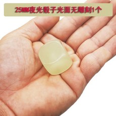 來生財 夜光喝酒骰子20mm大號 臺灣出貨 酒吧KTV酒令色子 喝酒遊戲道具, 25MM空白夜光色子1個, 1個