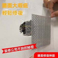 桃園出貨 補洞貼 洞修補填充補洞墻貼 遮蓋墻孔修補貼 修補包 補墻貼 補牆洞貼 破洞修補貼 墻洞修復貼 窟窿修補貼, 1個, 【金屬補墻貼】單片裝,【4.5cm*4.5cm】送工具