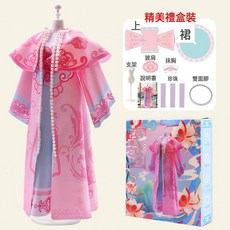 國風漢服手工DIY兒童玩具漢服衣服創意製作材料包女孩益智玩具