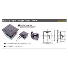 Panasonic 國際牌 DUFN3000-1 銀灰色超薄地板插座安裝框架, 1個, 不含插座