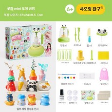 집에서도자기만들기 도자기키트 풀세트 도예 도자기 만들기, 플라워 미니 세라믹 아트 스튜디오, 1개