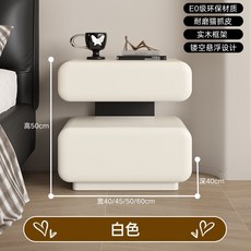 中古風全實木床頭櫃 懸浮收納櫃, Y5實木貓抓皮 米白色:50X40X50公分收納箱