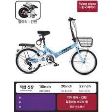 여성용 초경량 접이식 자전거 출근용, 20inch, 1cm, 블루 다단기어 알루미늄스포크휠