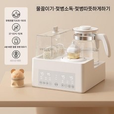 분유중탕기 온도조절 분유포트 젖병워머, (우유/흔들기/온열/소독), 1개