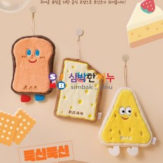 심박한찌누 폭신귀요미 주방욕실 포인트 핸드수건 귀여운수건, 치즈과자