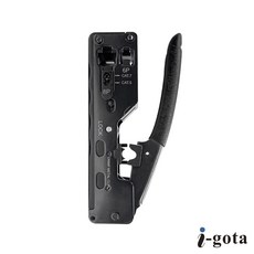 i-gota 壓接鉗 CAT.7 穿透式網路線水晶頭專用, 1個, 壓接鉗x1(已內含刀片) 不加購刀片