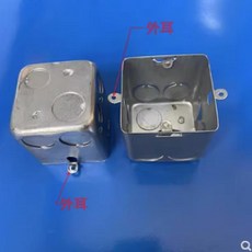 金屬接線盒 附外耳, 鐵接線盒暗盒, 1件