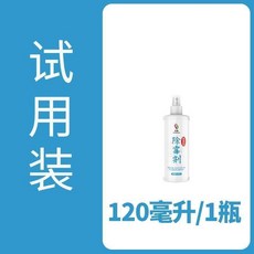 芳美 家用除霉劑 3瓶裝 804ml 大面積除霉, 1個, 120毫陞 普通除黴-試用裝,除黴劑 陞級版