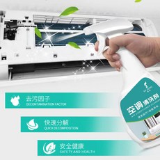 【 199出貨】冷氣清洗劑 傢用內機掛機免拆除垢去味滌塵冷氣翅片泡沫清潔劑, 1個, 1瓶-清潔冷氣【500ml】