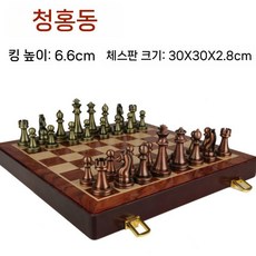 우드체스판 고급 원목 체스보드 럭셔리 동호회 학교 훈련, G. 미디엄(30x30cm)