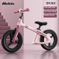 퀀텀상점 밸런스자전거 페달없는 밸런스 바이크, 1개, 1cm, 루즈핑크 + 인플레이터블 러버 휠