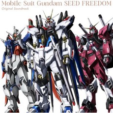 사하시 토시히코 Vinyl 비닐 LP 레코드 기동 전사 건담 SEED FREEDOM 오리지널 사운드트랙 아날로그 판 Analog 일본 발송