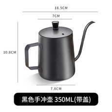 XFH-304不鏽鋼手衝咖啡壺細長嘴手衝壺家用滴漏掛耳木把戶外咖啡壺 YN1V, 350ml黑色帶蓋(特氟龍不沾), 1個