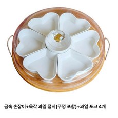 구절판 접시 회전 예쁜 도자기 반찬 7칸 대나무 트레이, 있음