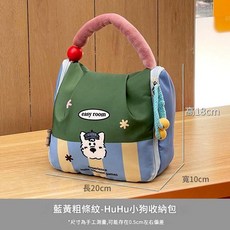 easy room HuHu小狗收納包, 藍米