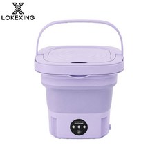 LOKEXING 세탁기 폴딩 전자동의 미니세탁기 학생 기숙사 속옷 양말 일체형 세탁, 자주색, 8L