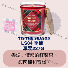 Bath & Body Works 尤加利薰衣草 香氛蠟燭, 227g, 1件, LS04 季節 單蕊
