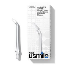 유스마일 구강세정기 추가 노즐 2개입 - 전기종 호환, 1개, 교정용 추가 노즐 2개입