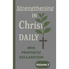 (영문도서)Strengthening in Christ daily: With prophetic declaration volume 2 Paperback, Independently Published, English, 9798298636933