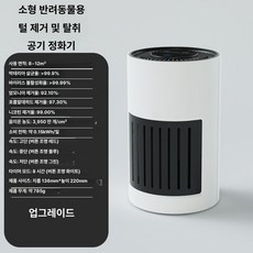 다온 공기청정기 LG전자 화이트 사무실 미니 필터, 없음 본체 전용 필터 1개, 기본 모델명/품번