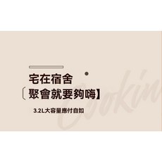 快煮鍋 110V智慧電熱鍋 大容量多功能電煮鍋 家用不粘電炒鍋 含蒸籠全配7件組, 1個, 禮品為鍋鏟+筷子+碗+勺子+清潔佈等