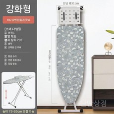 대형다리미판 다리미 받침대 다리미대 테이블 세탁소 선반 다림질판 다림판 업소용 스탠드, G. (강화)방초지/6증정(점장추천)
