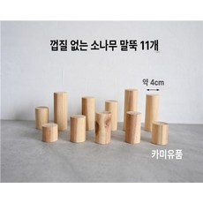 직조틀 거치대 터프팅 위빙틀 위빙 직조기 가정용 나무, 나무껍질 없는 소나무 11개, 1개