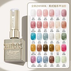 ZHIYAYA 和式植甲膠 冰透裸色指甲油, 1個, 裸色, 15ml
