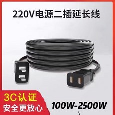 二芯電源延長線插座家用大功率兩腳插頭插線板風扇電風扇電車通用款, 1個, 高品質白色二插延長線(2500W),3米沖量剩下33條