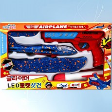 글라이더 LED 샷건 비행기 조명 미사일 총기, 본상품