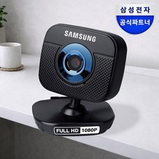 삼성전자 화상카메라 SC-FD110B 웹캠 FULL HD 200만 블랙, 블랙=(SC-FD110B)
