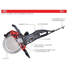 沙莎五金 AGP R13 13吋濕式環鋸 - 切石機 鋼筋混泥土 切牆壁 台灣製, 1個