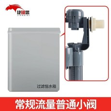 洗車店專用分裝桶，恒水箱設計，適用於洗車機，具備蓄水自動加水功能，大容量過濾儲水桶, 15升恒水箱