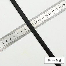 넓은 플라스틱 보닝 결혼식 웨빙 재봉 신부 재봉용, 1개, 블랙 두꺼운 8 x 3mm 10m