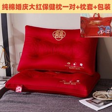 純棉婚慶刺繡枕芯 一對裝, 1個, 全棉婚慶護頸枕囍+枕套+包裝,48*74cm 結婚必選