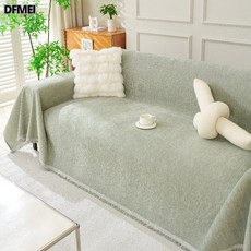DFMEI 米白色奶油風雪尼爾日式沙發巾全蓋布溫馨北歐毯子巾沙發蓋巾坐墊