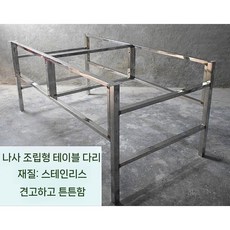가정용당구대 접이식 당구대 당구다이 미니당구대 휴게실 놀이, 테이블 스탠드 조립 문의