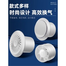 창문형 환풍기 리모컨 환기팬 충전 창틀 결로방지 배기 후드, 1 화이트 4인치 원통 소두배기(플러그포함)